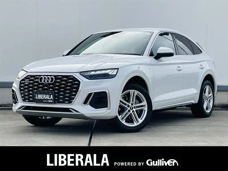 アウディのホワイト系（白）の中古車を検索｜【中古車のガリバー】