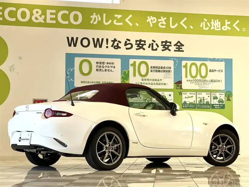 カタログ画像：ロードスター（ROADSTER） １００周年特別記念車 2020年7月 5BA-ND5RC 1500cc スノーフレイクホワイトパールマイカ 燃費17.2km / l バック