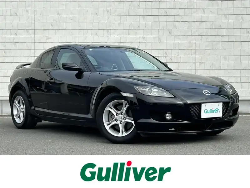 ＲＸ－８（マツダ）の中古車を検索｜【中古車のガリバー】