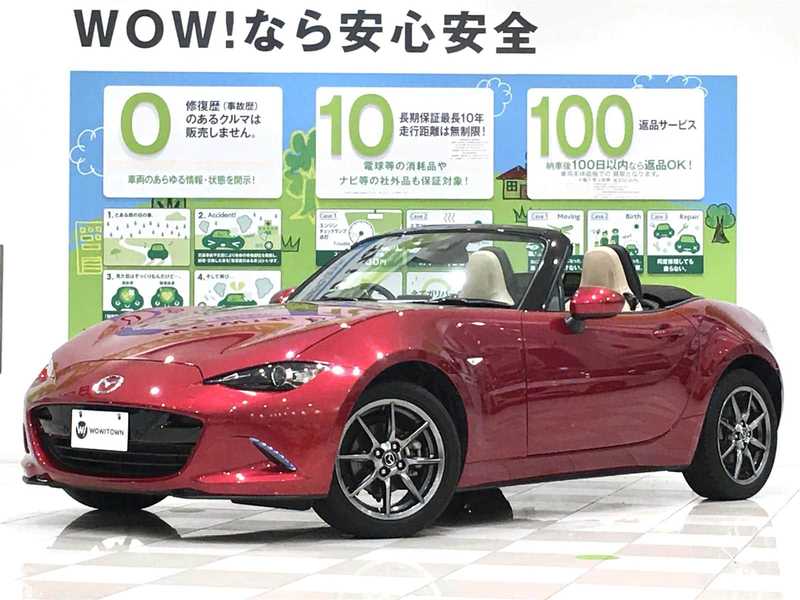 マツダの新潟県の中古車を検索 中古車のガリバー