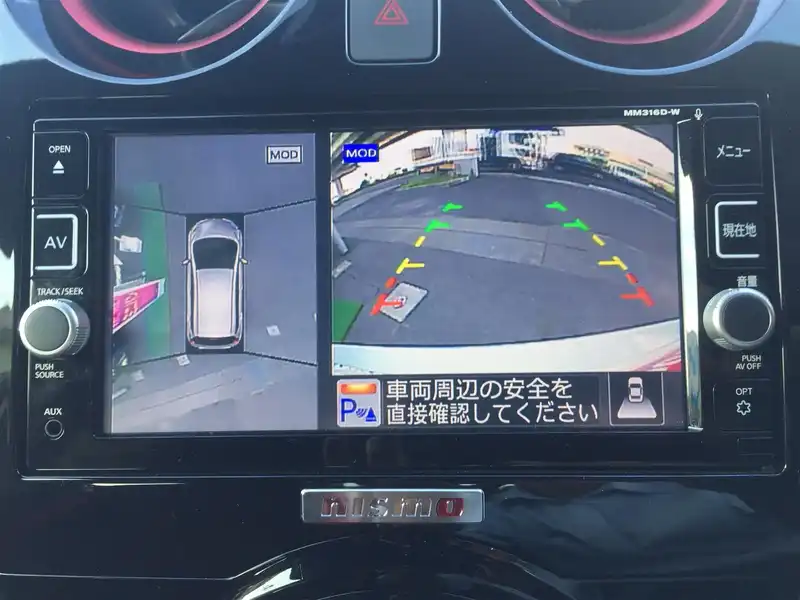 カタログ画像：ノート（NOTE） ニスモ 2019年10月 DBA-E12 1200cc ブリリアントホワイトパール（3P） 燃費24.0km / l 内装