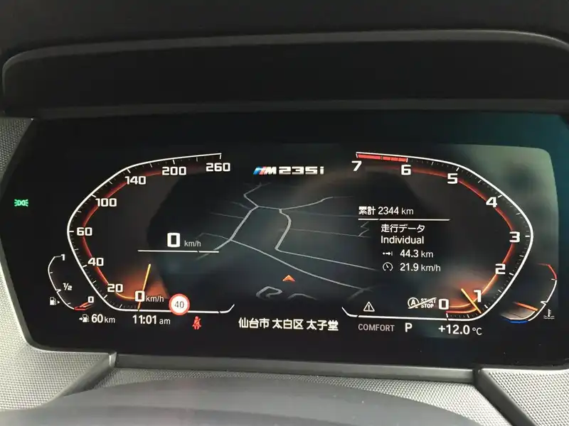 カタログ画像：２シリーズ（2 SERIES） Ｍ２３５ｉ ｘＤｒｉｖｅグランクーペ 2019年10月 3BA-7L20 2000cc ミネラル・グレー（メタリック・カラー）orストーム・ベイ（メタリック・カラー） 内装