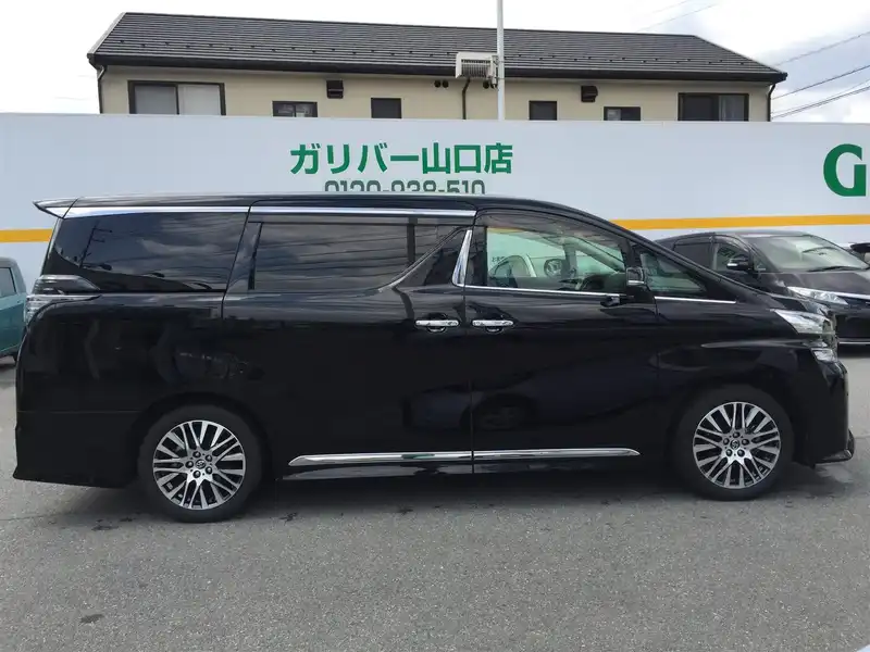 10095398 | カタログ画像：ヴェルファイア（VELLFIRE） ２．５Ｚ Ｇエディション 2015年1月 DBA-AGH35W 2500cc バーニングブラッククリスタルシャインガラスフレーク 外装