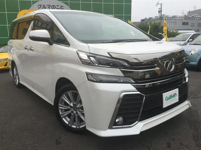 カタログ画像：ヴェルファイア（VELLFIRE） ２．５Ｚ 2015年1月 DBA-AGH35W 2500cc ホワイトパールクリスタルシャイン 燃費12.0km / l メイン（その他）