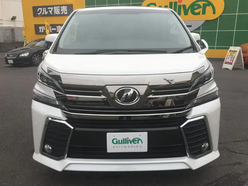 カタログ画像：ヴェルファイア（VELLFIRE） ２．５Ｚ 2015年1月 DBA-AGH30W 2500cc ホワイトパールクリスタルシャイン 燃費11.6km / l フロント