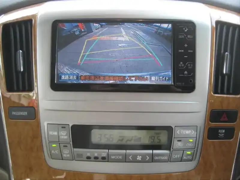 カタログ画像：アルファードＧ（ALPHARD G） ＡＳ プライムセレクションⅡ 2007年6月 DBA-ANH15W 2400cc グレーメタリック 燃費9.4km / l  内装