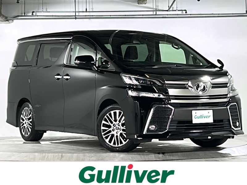 ヴェルファイア（トヨタ）の2017年式（平成29年式）の中古車を