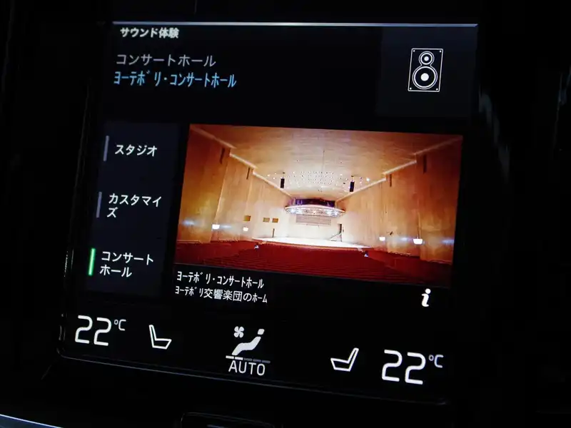 10110818 | カタログ画像：Ｖ９０（V90） Ｔ６ ＡＷＤ インスクリプション 2017年7月 DBA-PB420 2000cc アイスホワイト 内装