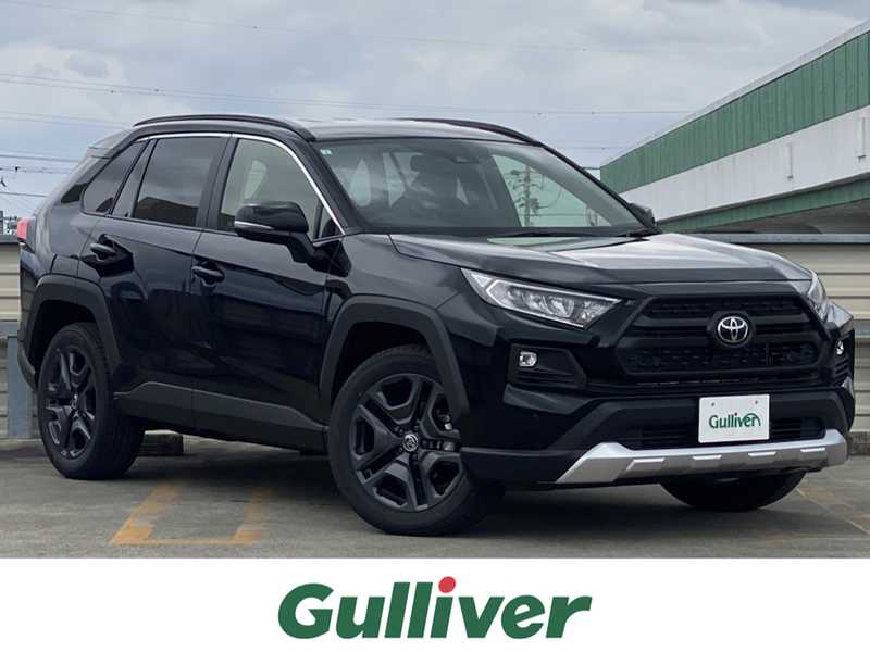 カタログ画像：ＲＡＶ４（RAV4） ハイブリッドＸ 2022年10月 6AA-AXAH54 2500cc アティチュードブラックマイカ 燃費20.6km / l メイン