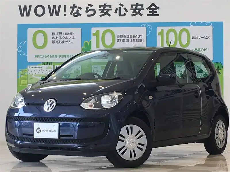 フォルクスワーゲン VW AACHY アップ 書類入れ 最大49%OFFクーポン アップ