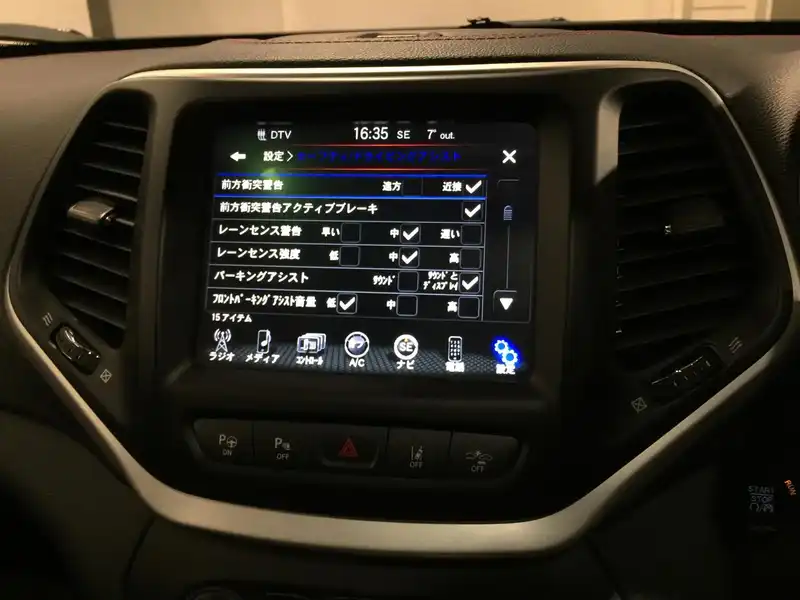 カタログ画像：ジープ・チェロキー（JEEP CHEROKEE） マンゴータンゴ 2015年5月 ABA-KL32L 3200cc マンゴータンゴパールコート 燃費10.0km / l 内装