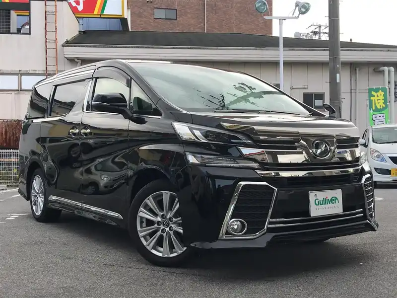 カタログ画像：ヴェルファイア（VELLFIRE） ２．５Ｚ Ａエディション 2015年1月 DBA-AGH30W 2500cc スパークリングブラックパールクリスタルシャイン 燃費11.6km / l メイン