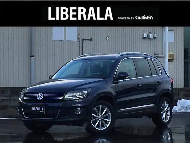 カタログ画像：ティグアン（TIGUAN） ラウンジ 2015年4月 DBA-5NCTH 1400cc ナイトブルーメタリック 燃費14.6km / l メイン（その他）