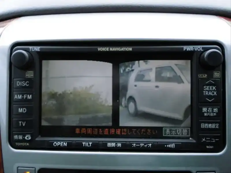 10016753 | カタログ画像：アルファードＶ（ALPHARD V） ＡＸ Ｌエディション サイドリフトアップシート装着車 2004年2月 CBA-ANH15W 2400cc ブラックマイカ 内装