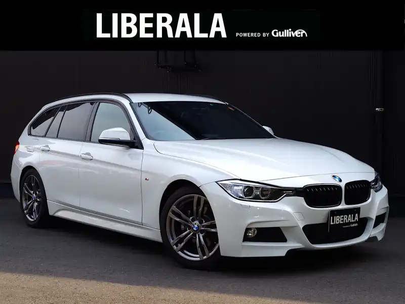 カタログ画像：３シリーズ（3 SERIES） ３２０ｄツーリング Ｍスポーツ スタイルエッジ 2015年5月 LDA-3D20 2000cc アルピン・ホワイトⅢ 燃費19.4km / l メイン