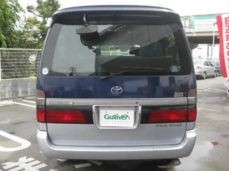 カタログ画像：ハイエースワゴン（HIACE WAGON） クラブフィールド 1996年8月 KD-KZH106W 3000cc アトランティックブルートーニング バック