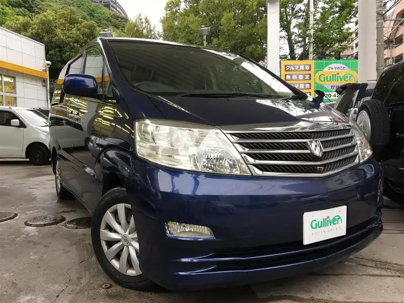 10027316 | カタログ画像：アルファードＧ（ALPHARD G） ＡＸ 2005年4月 DBA-ANH15W 2400cc ダークブルーマイカ メイン（その他）