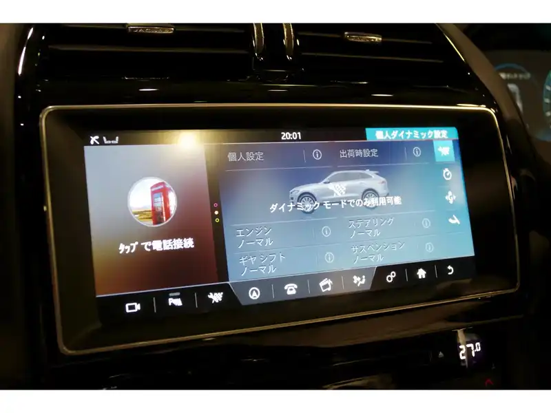 カタログ画像：Ｆペイス（F-PACE） ファーストエディション 2015年11月 CBA-DC3VA 3000cc シージアムブルー（メタリック） 燃費10.1km / l 内装