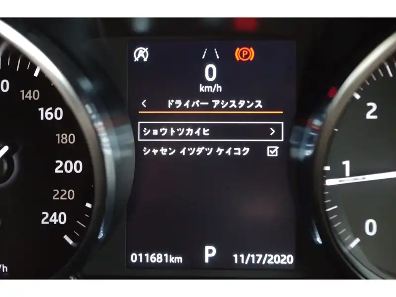 カタログ画像：レンジローバーイヴォーク（RANGE ROVER EVOQUE） フリースタイル 2018年7月 LDA-LV2NB 2000cc フジ・ホワイト 燃費13.4km / l 内装