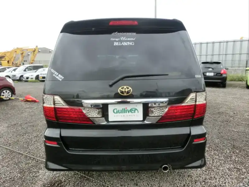 カタログ画像：アルファードＧ（ALPHARD G） ＭＳ プライムセレクション 2006年8月 TA-MNH15W 3000cc ブラックマイカ 燃費8.6km / l  バック