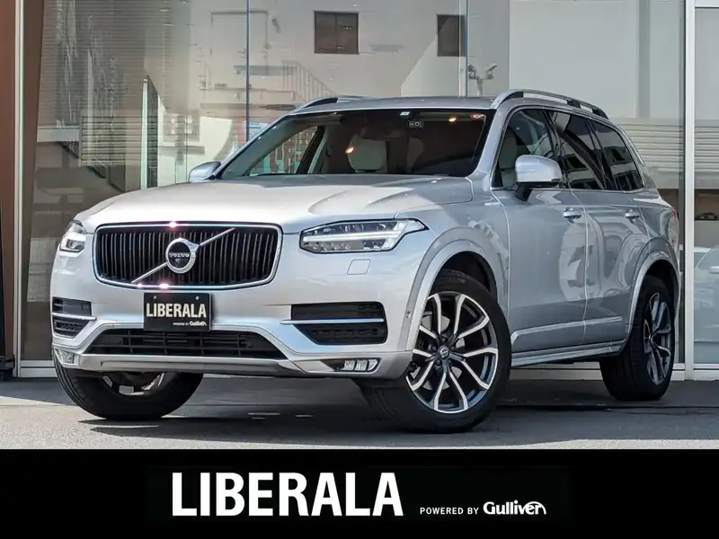 カタログ画像：ＸＣ９０（XC90） Ｔ５ ＡＷＤ ノルディックエディション 2018年8月 DBA-LB420XC 2000cc ブライトシルバーメタリック 燃費12.9km / l メイン（その他）