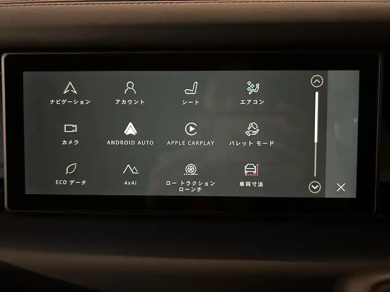 カタログ画像：ディフェンダー（DEFENDER） カウンティ エクステリアパック キュレーテッドフォージャパン 2023年12月 3CA-LE72WAB 3000cc サントリーニブラック（メタリック） 燃費9.9km / l 内装