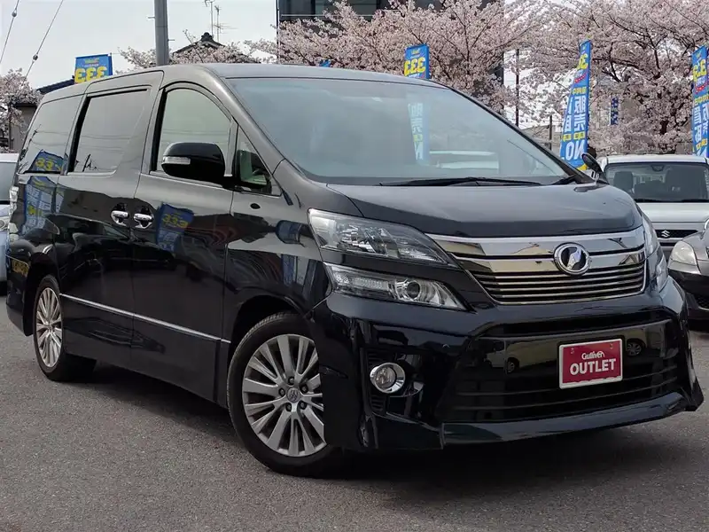 カタログ画像：ヴェルファイア（VELLFIRE） ２．４Ｚ Ｇエディション 2014年4月 DBA-ANH25W 2400cc ブラック 燃費10.2km / l メイン（その他）