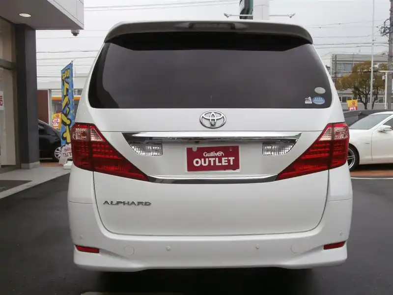 10047793 | カタログ画像：アルファード（ALPHARD） ２４０Ｇ 2008年8月 DBA-ANH25W 2400cc ホワイトパールクリスタルシャイン バック