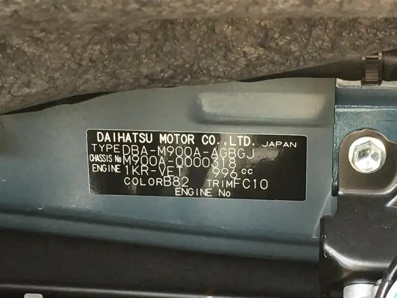 カタログ画像：ルーミー（ROOMY） Ｇ－Ｔ 2020年9月 4BA-M900A 1000cc レーザーブルークリスタルシャイン 燃費16.8km / l 内装