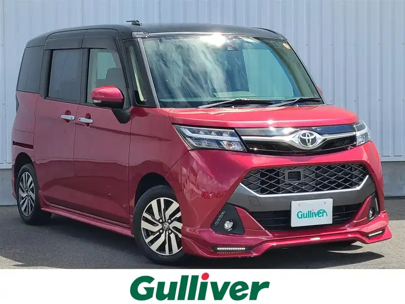 トヨタとタンク,ルーミーの中古車を検索|【中古車のガリバー】(5ページ) トヨタとタンク,ルーミーの中古車を検索|【中古車のガリバー】(5ページ)