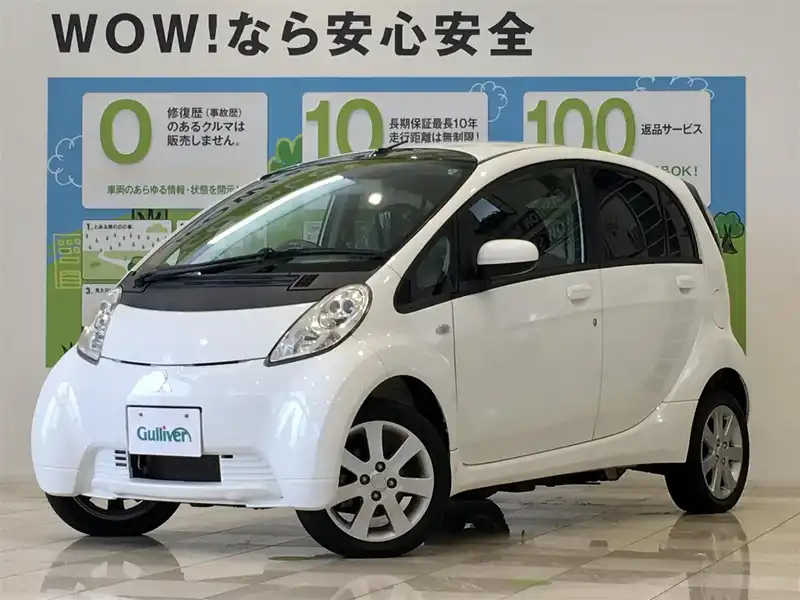 アイミーブ 三菱 の中古車を検索 中古車のガリバー