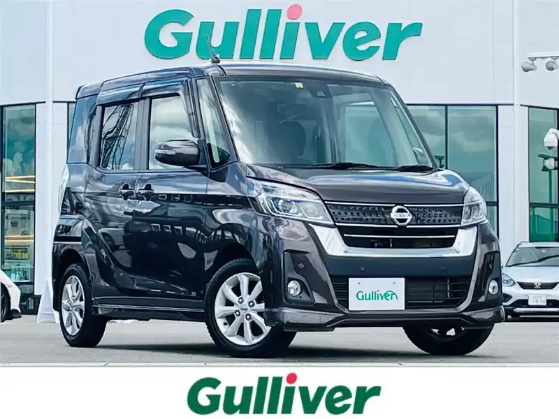 デイズルークス（日産）の中古車を検索｜【中古車のガリバー】