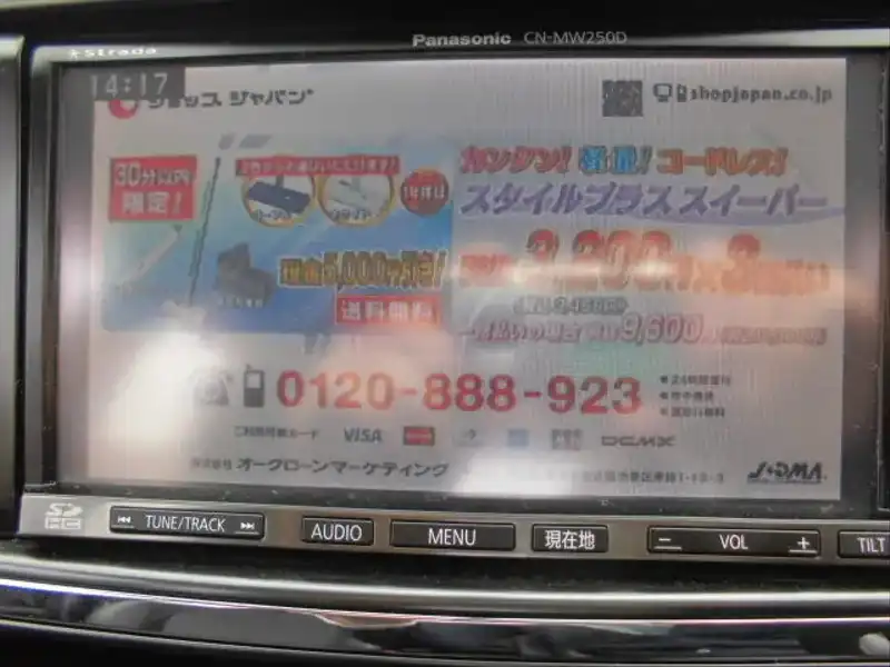 カタログ画像：エクシーガ（EXIGA） ２．５ｉ－Ｓ 2011年6月 DBA-YA9 2500cc クリスタルブラック・シリカ 燃費12.6km / l  内装