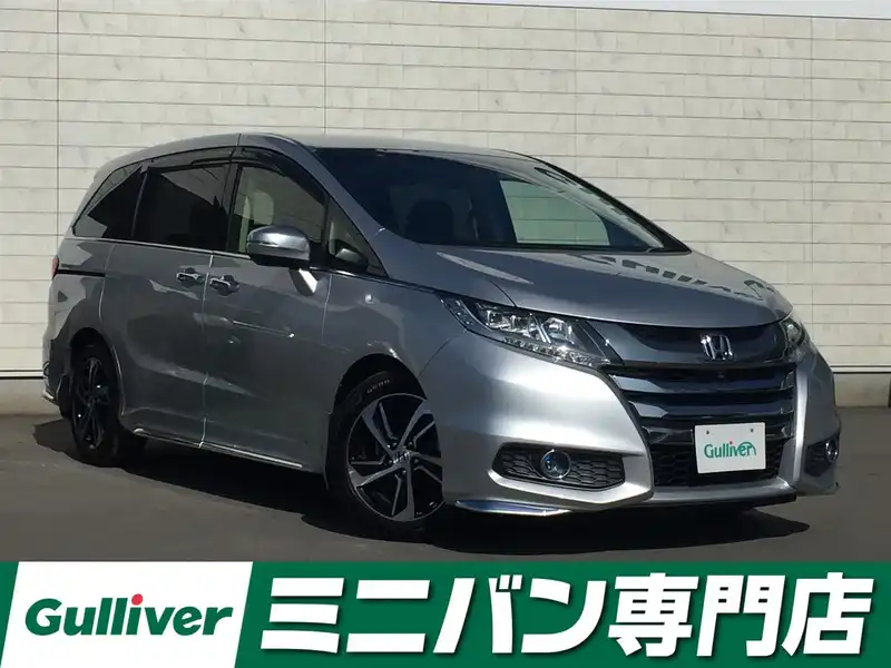 オデッセイ ホンダ の中古車を検索 中古車のガリバー 2ページ