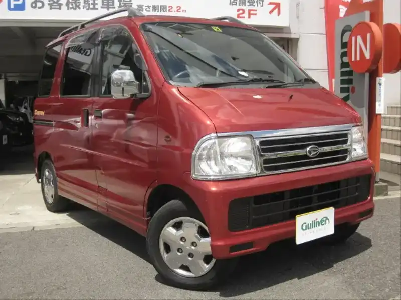 カタログ画像：アトレーワゴン（ATRAI WAGON） カスタムターボ Ｓエディション 2000年9月 GF-S220G 660cc ディープレッドマイカメタリック 燃費14.4km / l  メイン