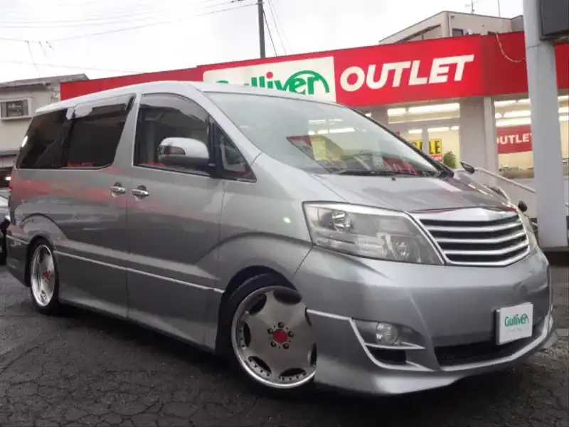 カタログ画像：アルファードＶ（ALPHARD V） ＡＳ リミテッド・デュアルＡＶＮスペシャル 2005年9月 DBA-ANH10W 2400cc グレーメタリック 燃費9.7km / l  メイン（その他）