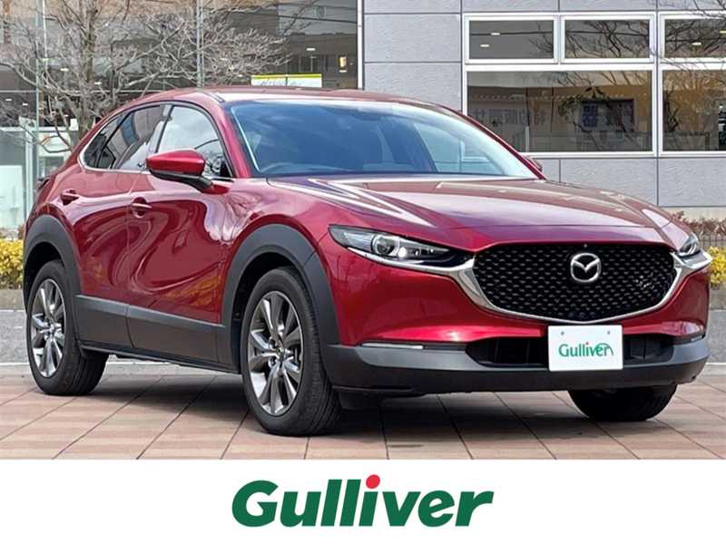 ＣＸ－３０（マツダ）の中古車を検索｜【中古車のガリバー】