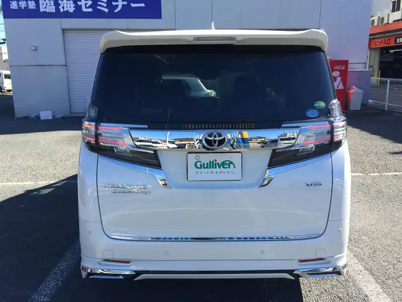 カタログ画像：ヴェルファイア（VELLFIRE） ３．５エグゼクティブラウンジ 2015年1月 DBA-GGH35W 3500cc ホワイトパールクリスタルシャイン 燃費9.1km / l バック