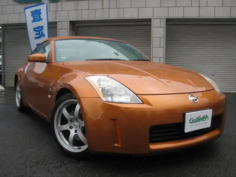 1507191 | カタログ画像：フェアレディＺ（FAIRLADY Z） バージョンＳＴ 2002年7月 UA-Z33 3500cc サンセットオレンジ（ＰＭ） メイン（その他）