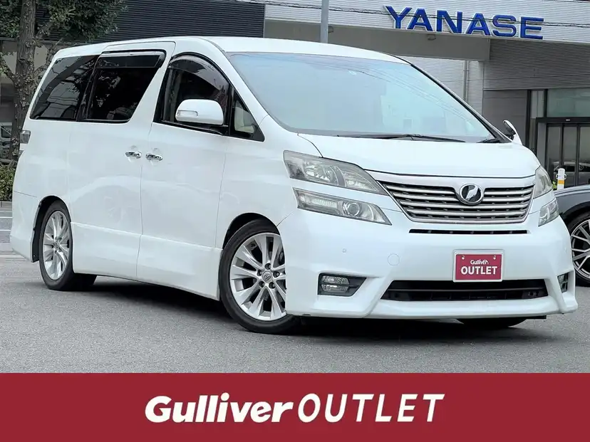 車買取販売ならガリバーアウトレット昭島店の中古車情報 中古車のガリバー