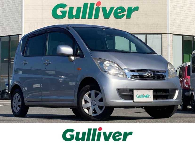 車買取販売ならガリバー鳥取店の中古車情報 中古車のガリバー