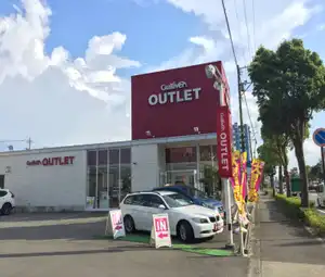 車買取販売ならガリバーアウトレット8号福井店の店舗ブログ一覧 中古車のガリバー