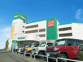 店舗外観