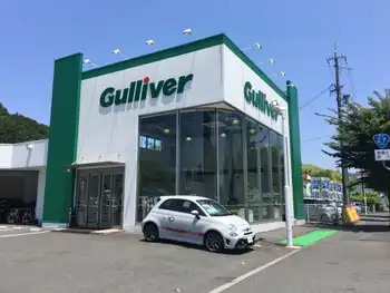 店舗外観