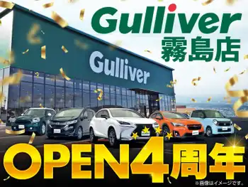 店舗外観