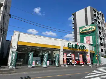 店舗外観