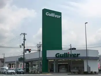 店舗外観