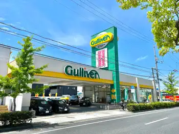 店舗外観