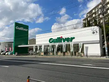 店舗外観