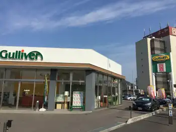 店舗外観